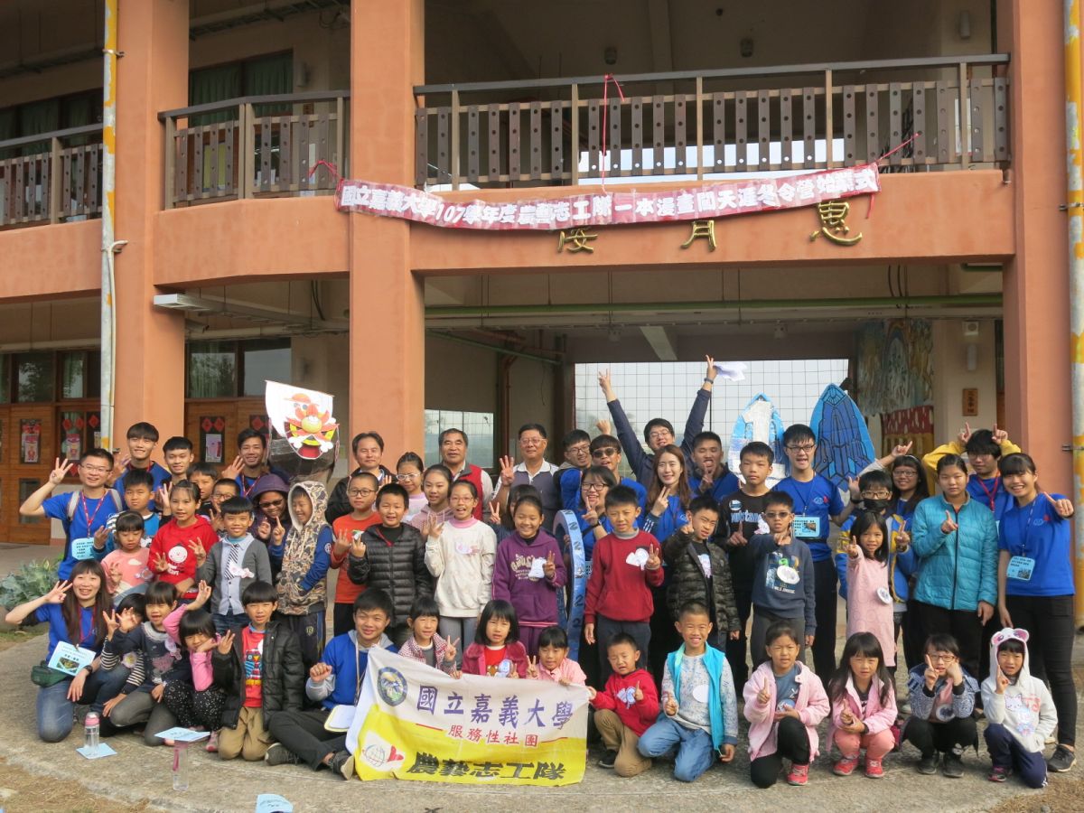 一本漫畫闖天涯冬令營活動，增添快樂童年回憶。〔圖／記者吳晉輝攝2019.01.31〕