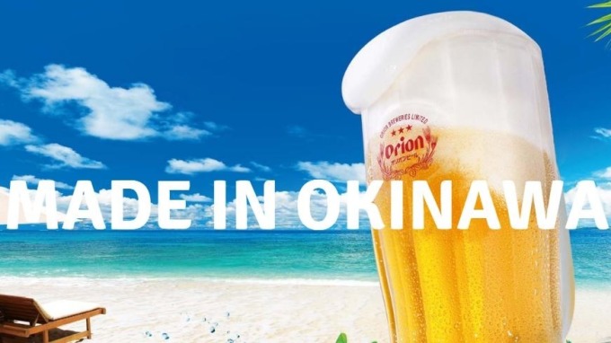 ▲ Orion啤酒 (圖：翻攝自 Orion Breweries, LTD. 官網)
