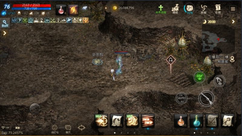 一旦飛到地圖22之後死命地往右上走進入另一個第一層地圖。