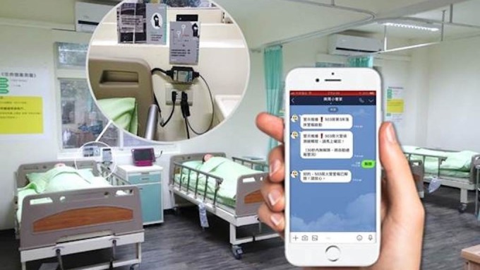 ▲ 宇瞻科技打造Smart IoT 病房環境智能監控系統。(圖：宇瞻科技提供)