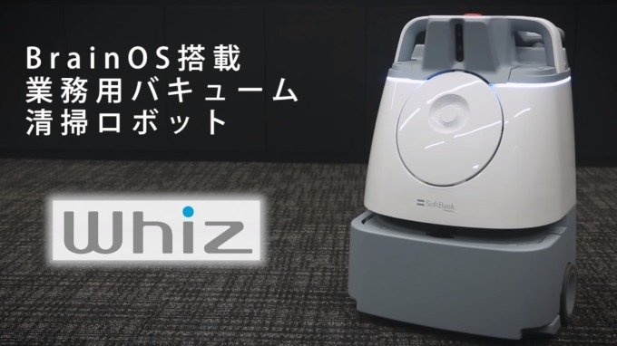 三菱地所將導入100台AI自動打掃機器人「Whiz」
