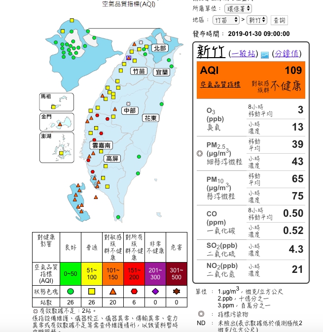 ▲ （圖／新頭殼）