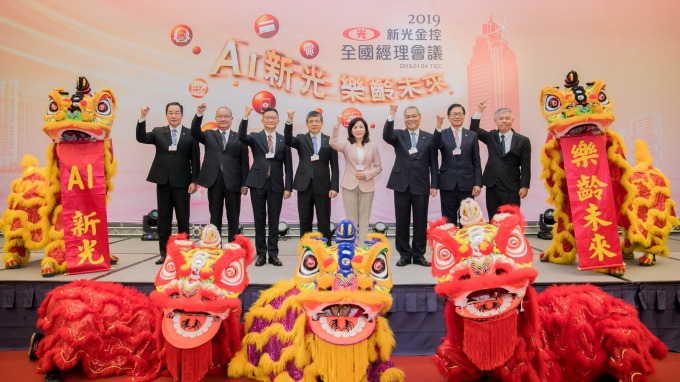 新光金今年策略主軸定調「AI新光，樂齡未來」 長期發
