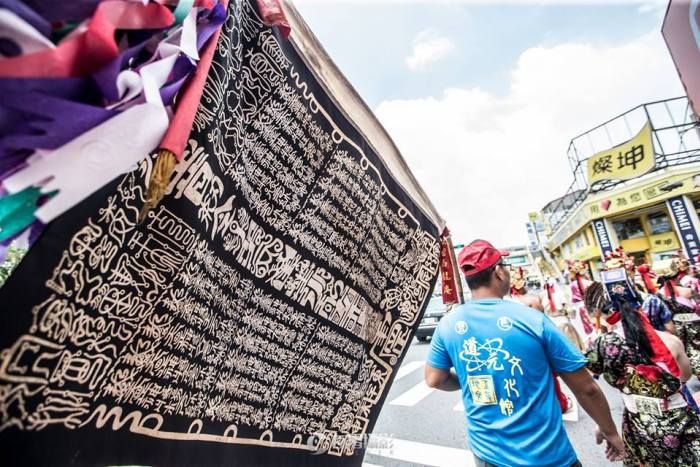 ▲ （圖／保庇）