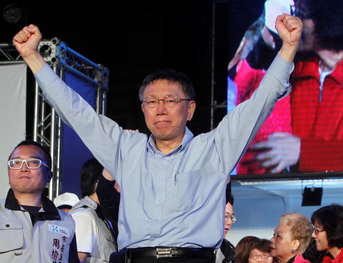 台北市長柯文哲若想挑戰2020總統大選，勢必要對於台灣的主體性和主權地位有更清楚的表態與詮釋，「模糊」在美中相鬥之中，絕對沒有空間。（圖／美聯社／達志影像）