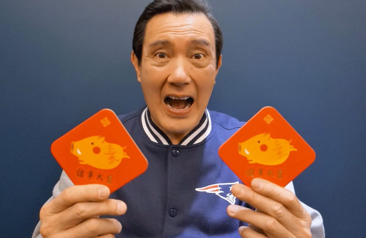 前總統馬英九發送「金豬福卡」，祝大家福旺發大財！（圖／馬英九臉書）