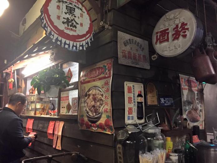 賴祥蔚回憶年幼時父親開的雜貨店，即使過年也不打烊。（示意圖／賴祥蔚提供）