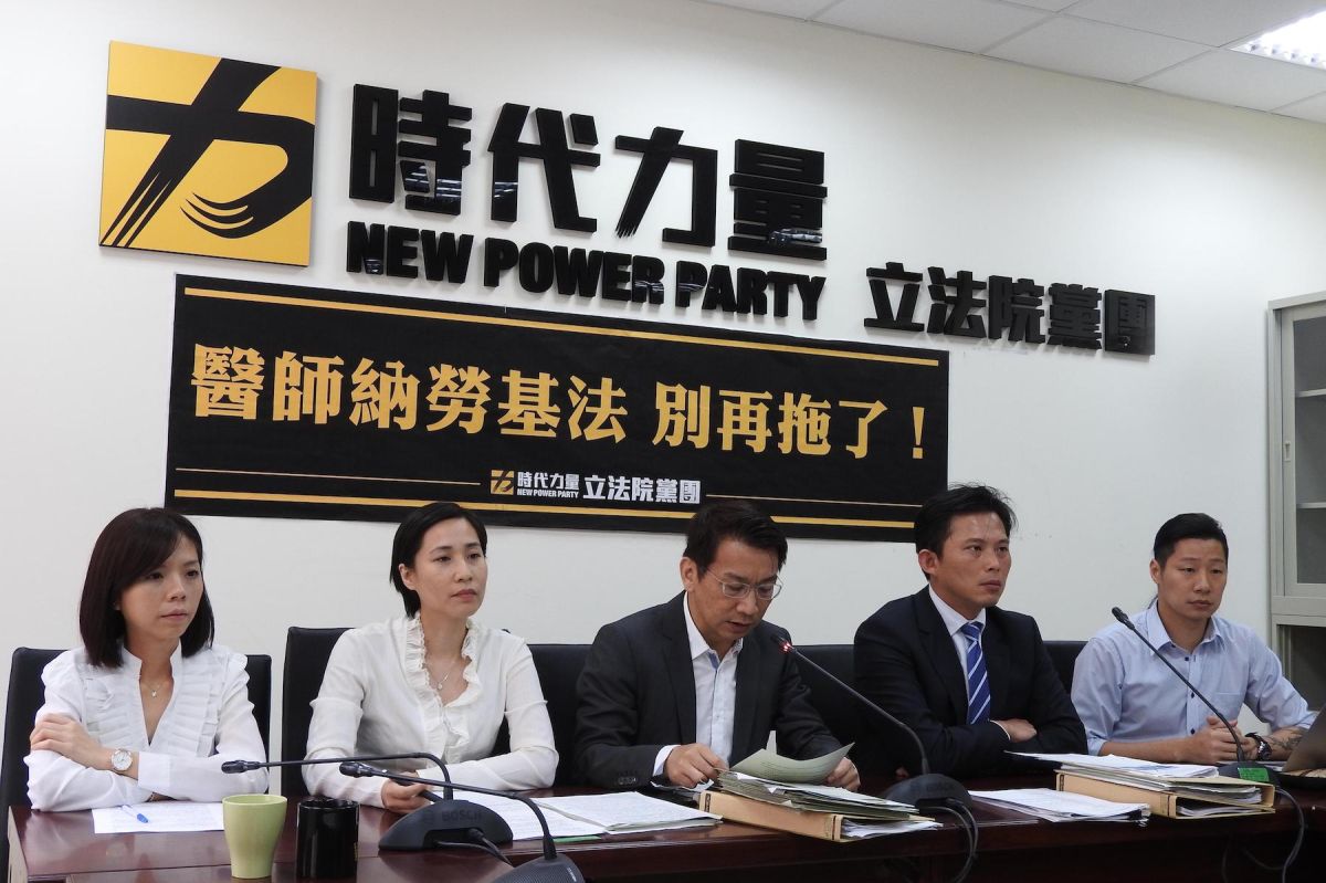 時代力量原訂2月11日召開決策會議選出新任黨主席，但在9日發出通知，因決策委員們行程有衝突，經討論後決定延至2月15號星期五中午開會選出新任黨主席。（圖／NOWnews資料照）