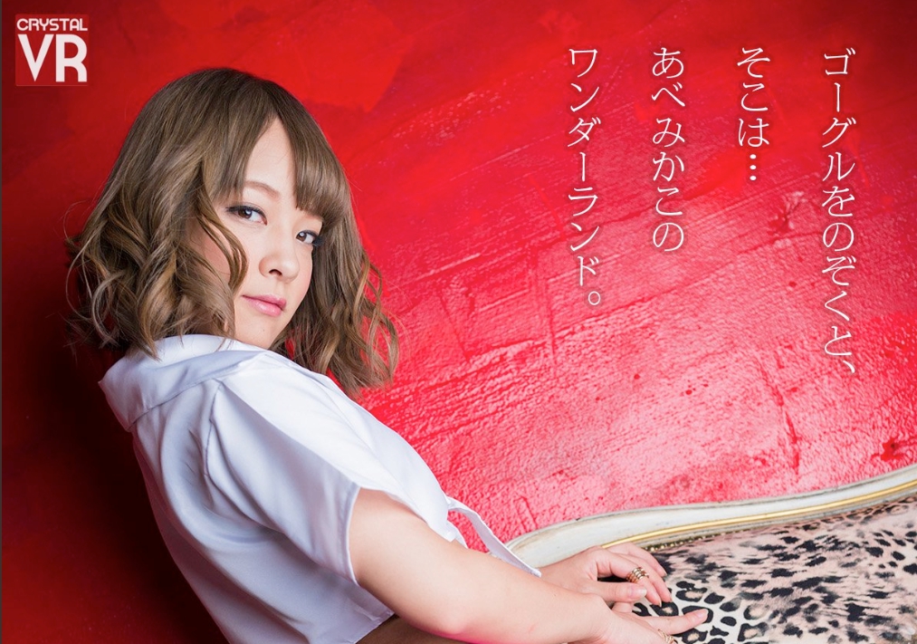 ▲日本貧乳女優安部未華子。（圖／截自推特）