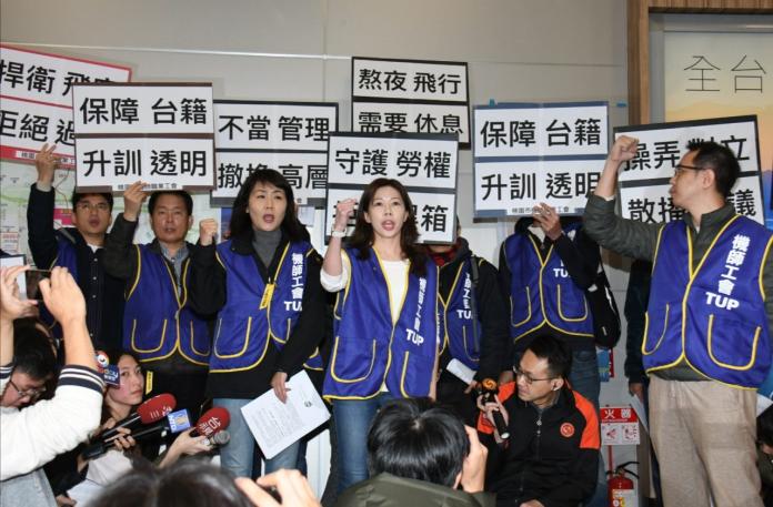 受中華航空機師罷工事件影響　2月10日將有9個航班取消
