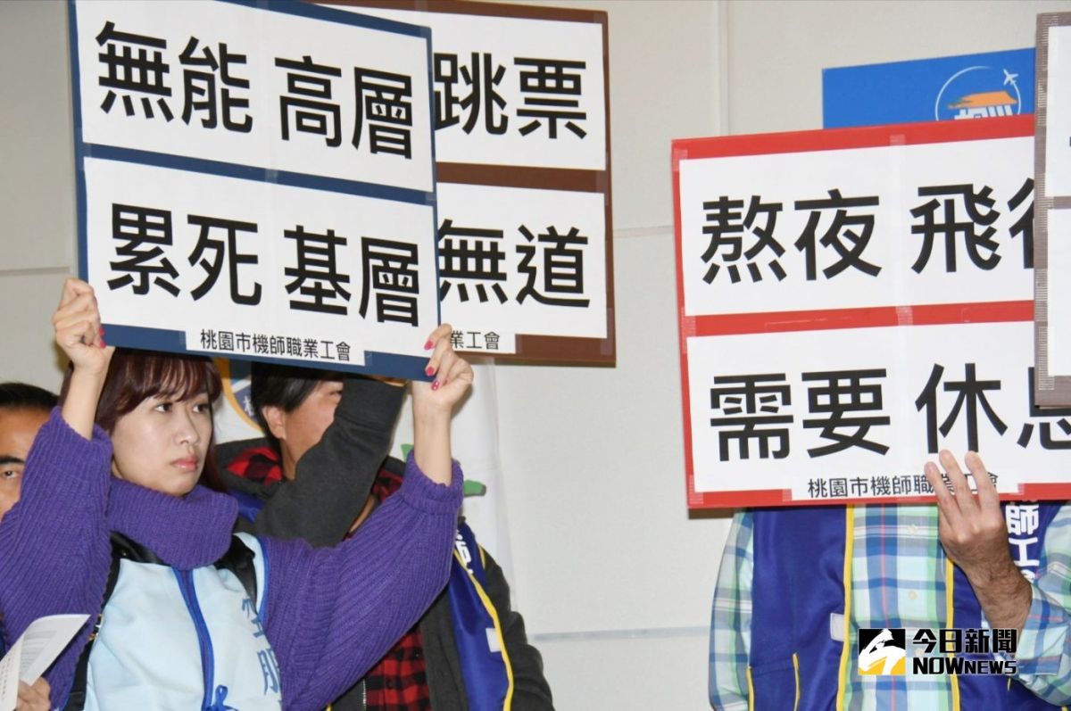 要求改善疲勞航班，是此次華航機師罷工主要訴求之一。（圖／NOWnews資料照）