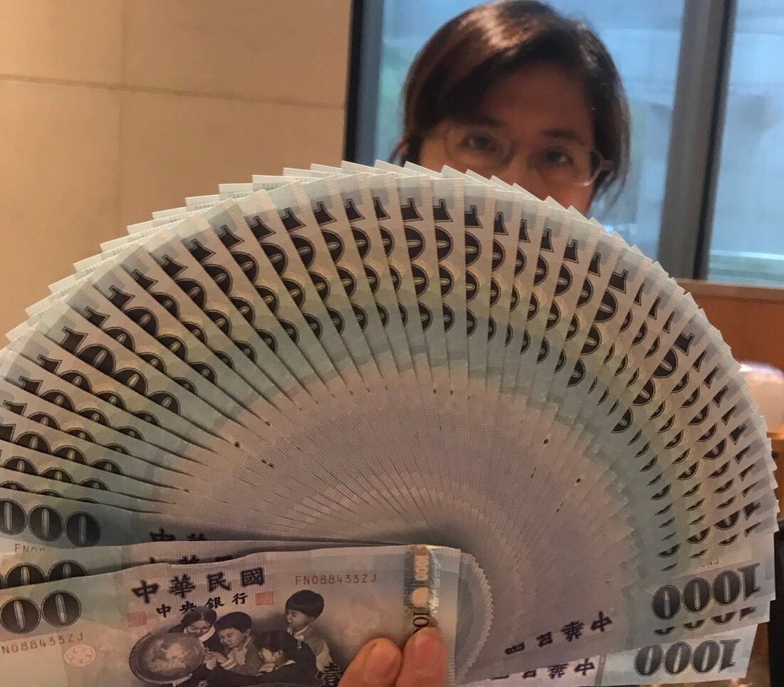 新台幣（圖／NOWnews資料照）