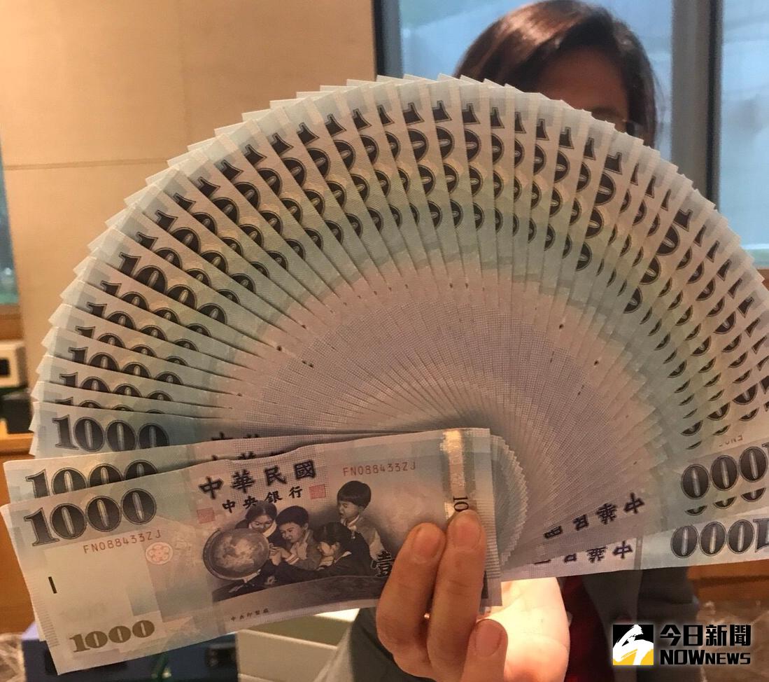 新台幣兌美元匯價。（圖／NOWnews資料照）