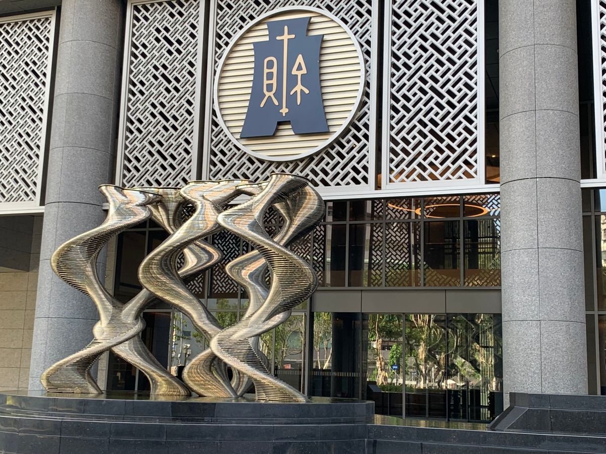 ▲財政部。（圖／NOWnews資料照）