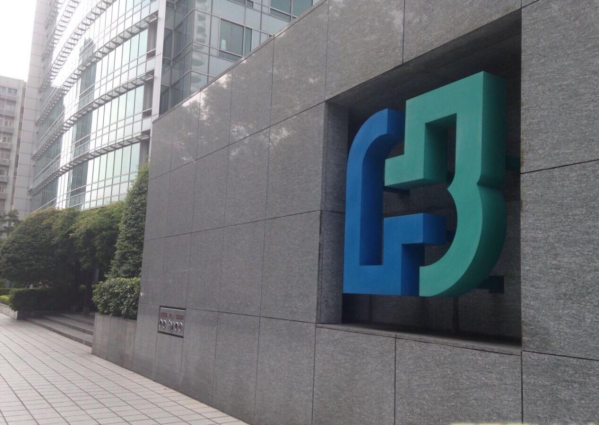 ▲富邦金控將以每股13元公開收購日盛金控在外流通超過50%的股權，若整併成功將創下國內首樁「金金併」紀錄。（圖／NOWnews資料照）