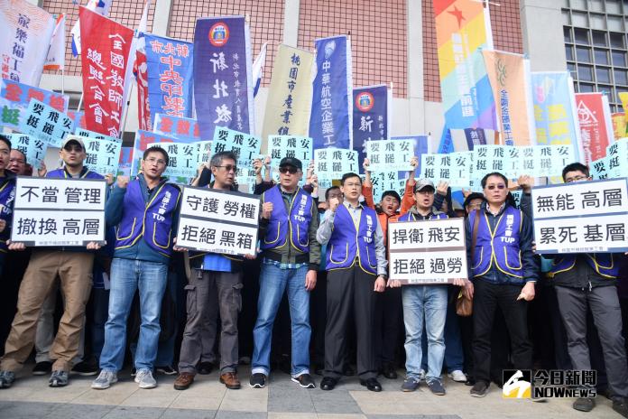 ▲今（ 11 ）日，全台灣各工會共同發起串連聲援行動，並反對罷工預告期入法，認為這是消滅勞工罷工權利的陰謀。（圖／記者林柏年攝, 2019.02.11）