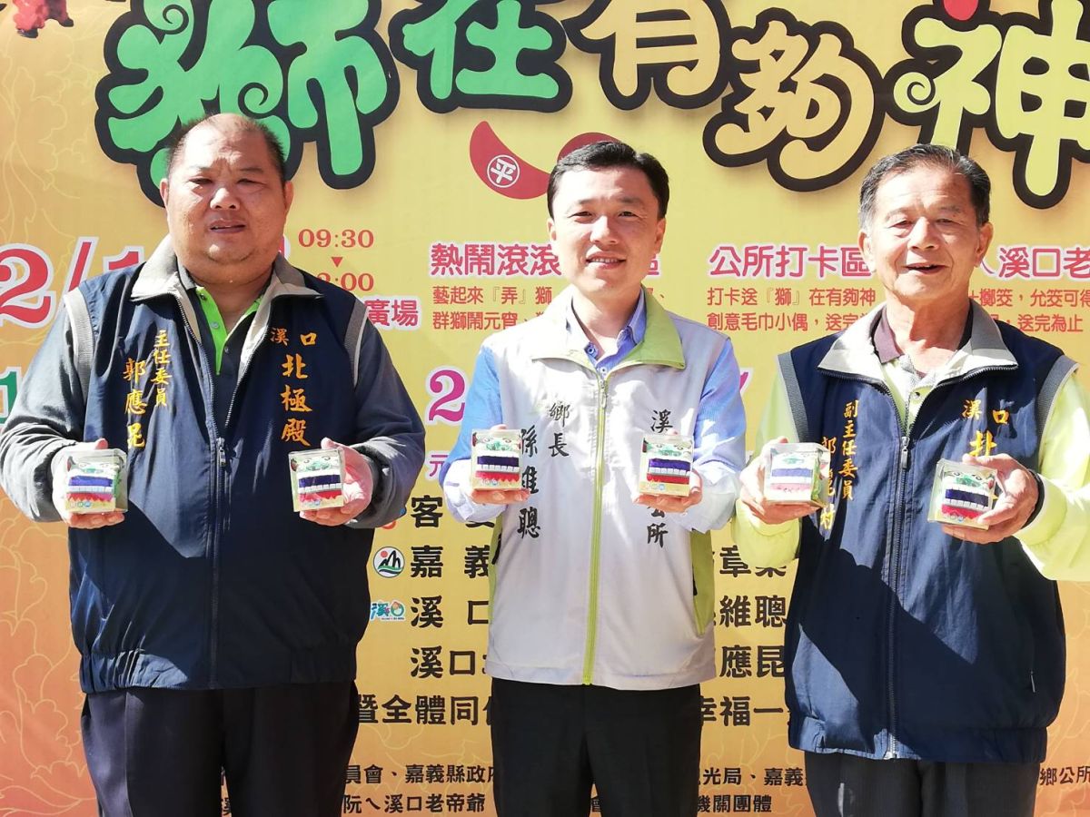 ▲溪口鄉長孫維聰（中）與溪口北極殿主委郭應昆（左）、副主委郭麗村（右）邀請大家參加溪口藝陣文化節。（圖/記者邱嘉琪攝，2019.02.12）