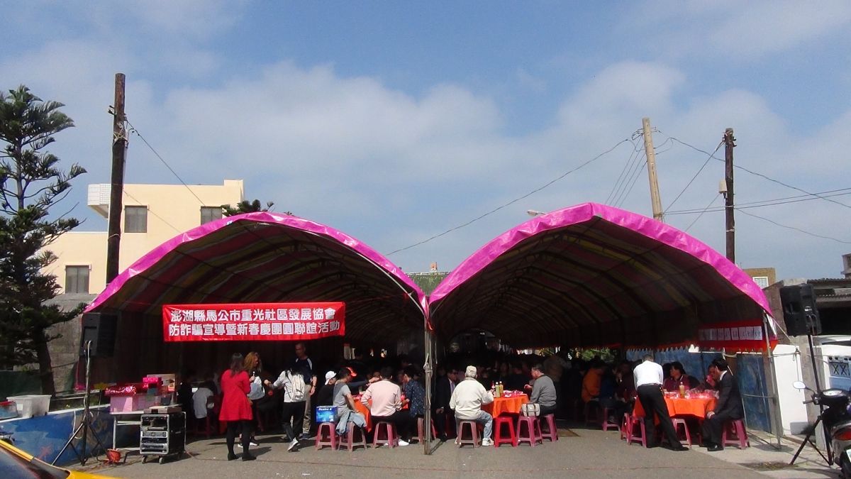 ▲澎湖娘家宴議題引發地方極大的反彈 認為縣府的決策未接地氣(圖／記者張塵攝)