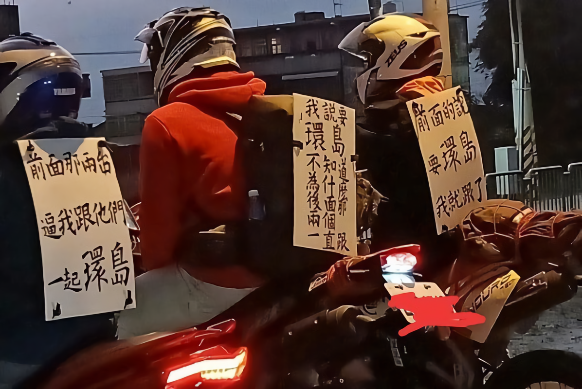 ▲網友分享環島騎士團的照片，背後標語文字逗趣，十分吸睛。（圖／翻攝自爆廢公社）