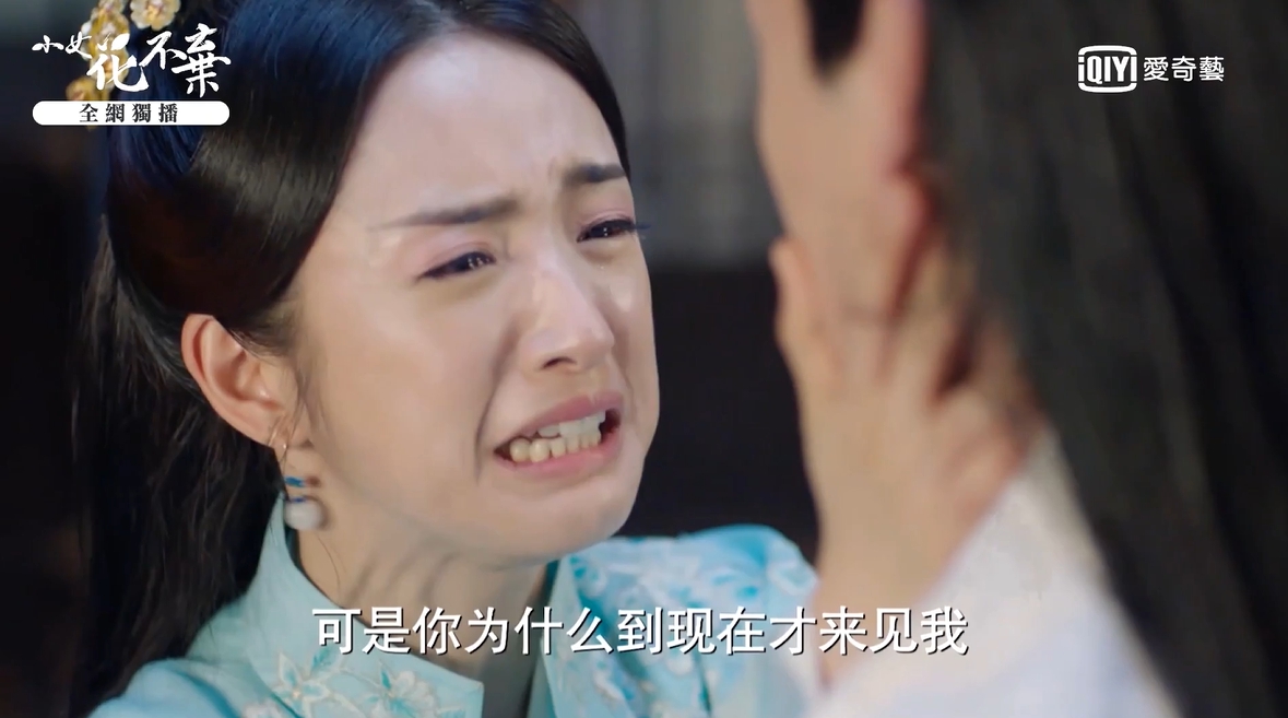 ▲由林依晨主演的《小女花不棄》，開播不到一個月，總播放量就達到將近900萬次，位居收視亞軍。（圖／愛奇藝提供）