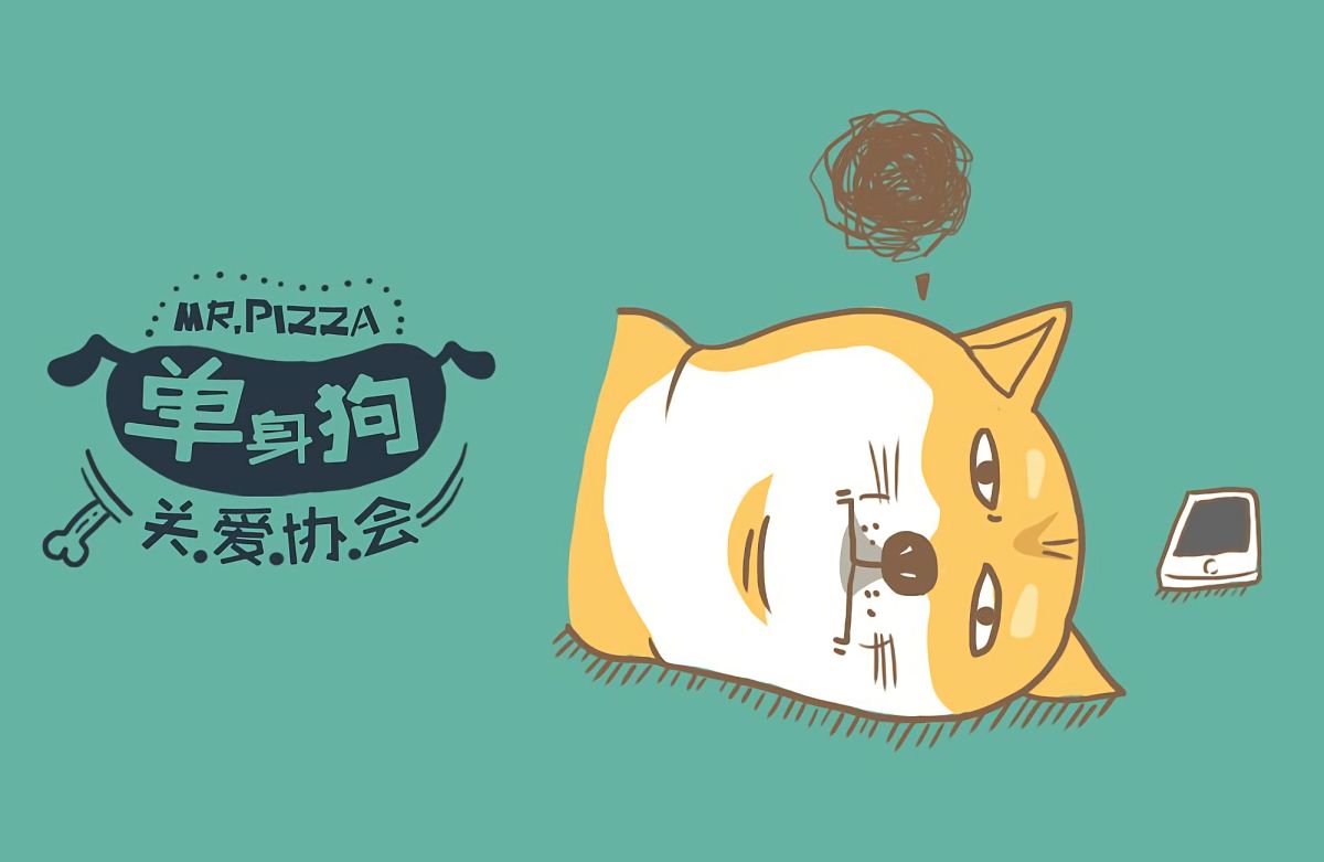 ▲在大陸情人節又稱「虐狗節」，很多「單身狗」在這個節日往往會被各種活動、廣告、促銷、放閃「虐待」到恨不得趕快脫單。 (圖 / 翻攝自微信)