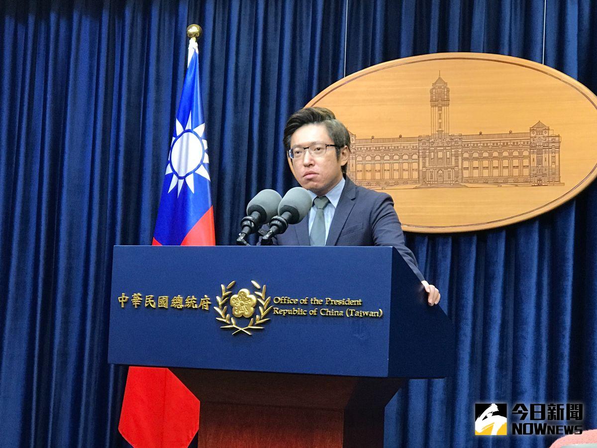 ▲針對王金平赴海峽論壇被說是「去求和」，總統府發言人張惇涵13日表示，國民黨應審慎思考，捍衛台灣人尊嚴與國格最重要。（圖／NOWnews資料照)