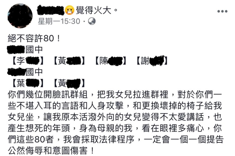 ▲陳姓母親在臉書貼文表示堅持提告。（圖／記者陳聖璋翻攝自臉書）