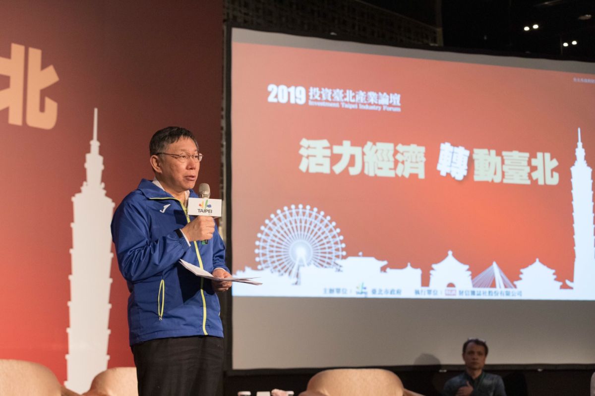 台北市長柯文哲譬喻兩岸關係時提到「先有後婚」引來質疑，趕忙澄清說是「先友後婚」。（圖／市府,2019.2.13）