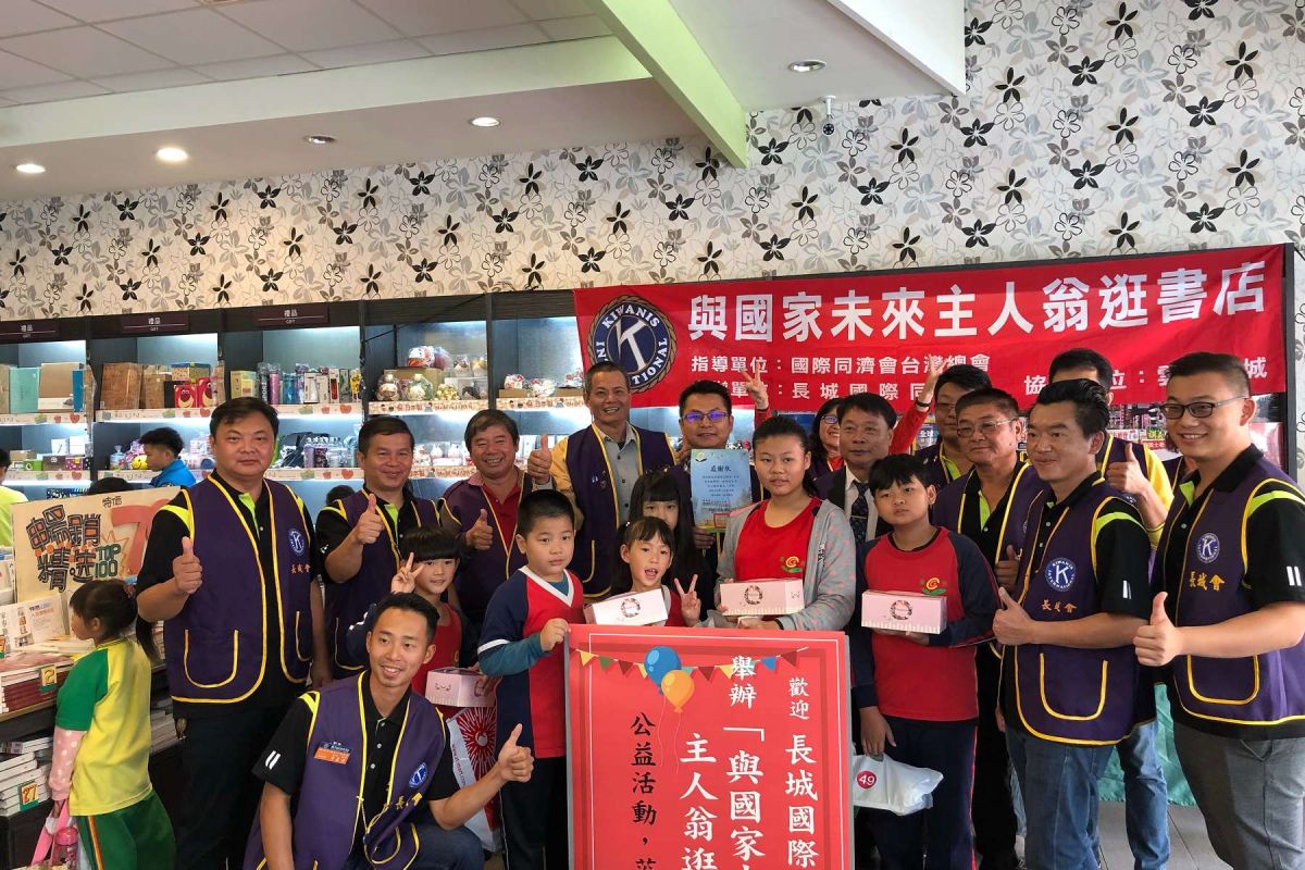 ▲立委劉建國與長城同濟會送愛心，助學童購買文具。（圖／記者洪佳伶攝，2019.02.14）