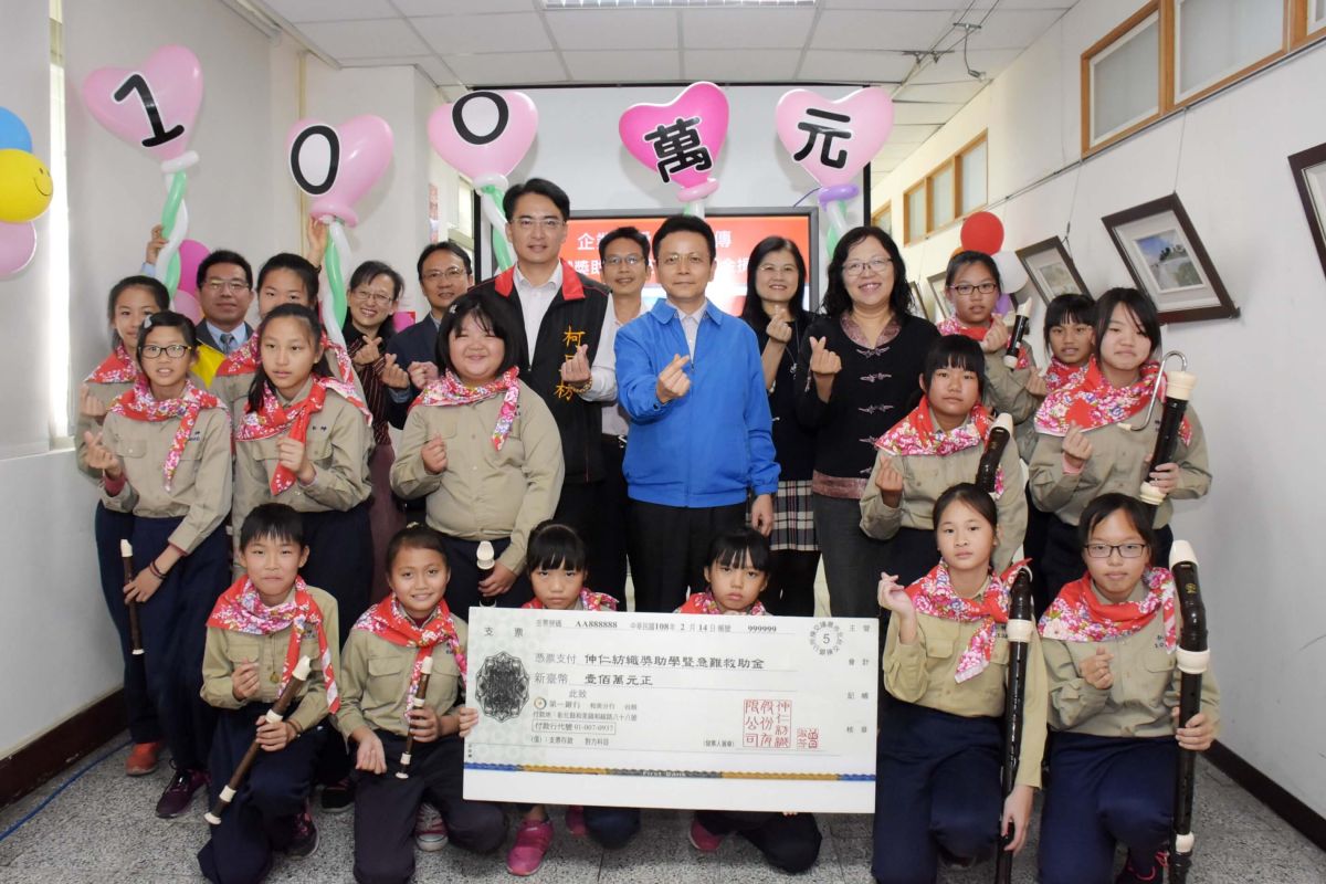 ▲伸仁紡織公司15年來對弱勢學生的照顧，彰化縣府新聞處前咖啡藝廊辦理「企業有愛 讓愛相傳捐贈儀式」。（圖／記者陳雅芳攝，2019.02.14）