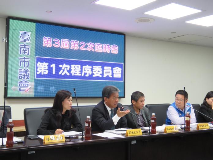 台南市議會第2次臨時會　黃偉哲將進行房屋稅專案報告
