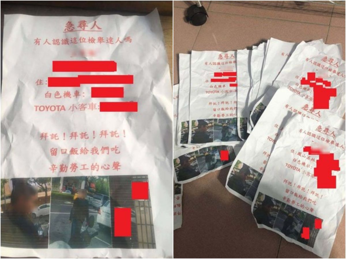 ▲「個資給警察」外洩！檢舉達人慘遭恐嚇，1993 字曝心酸史。（圖／翻攝自爆料公社）