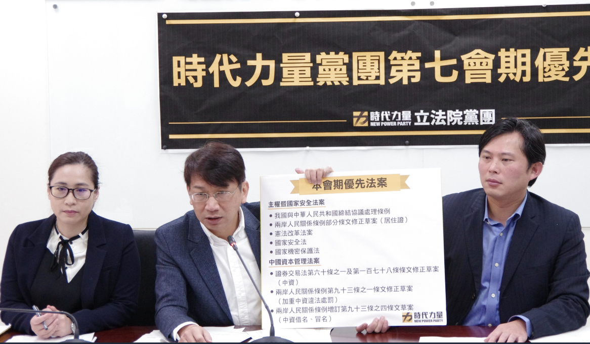 ▲時代力量黨團15日公布立院新會期優先推動法案。（圖／時力黨團提供, 2019.2.15）