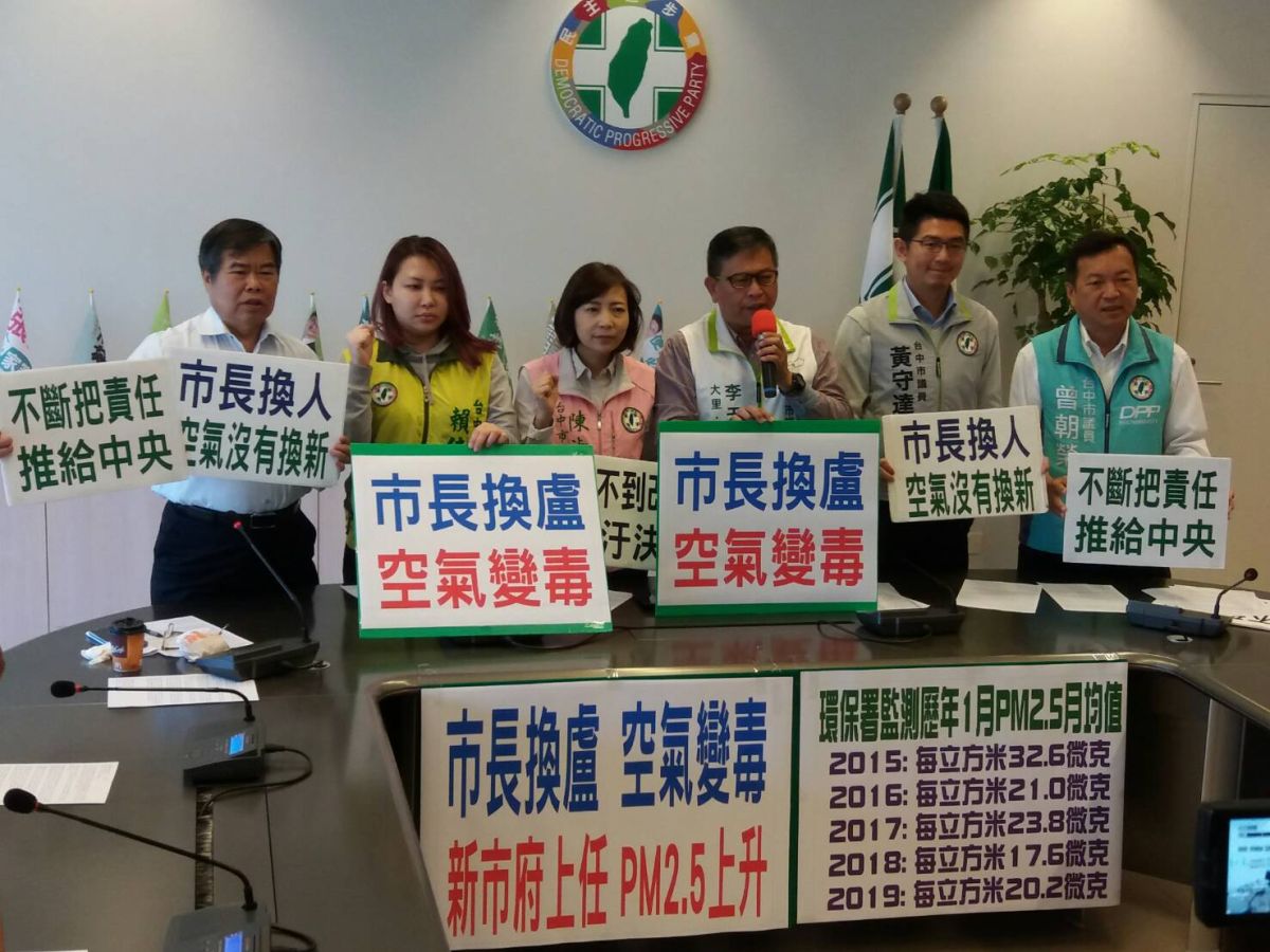 ▲台中市議會民進黨團表示，現在應該要把重心放在防疫而非政治操作。 (圖／資料照片)