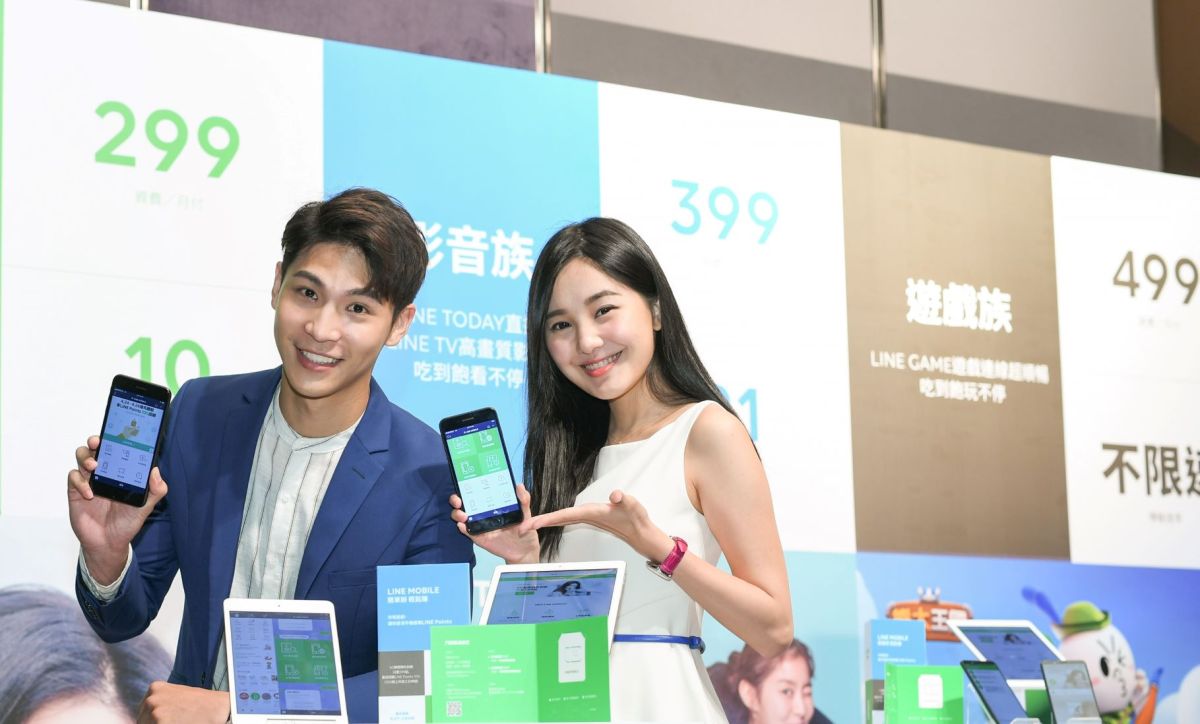 ▲電信大戰再度開打，民眾要搶優惠趁現在。（圖／Line提供）