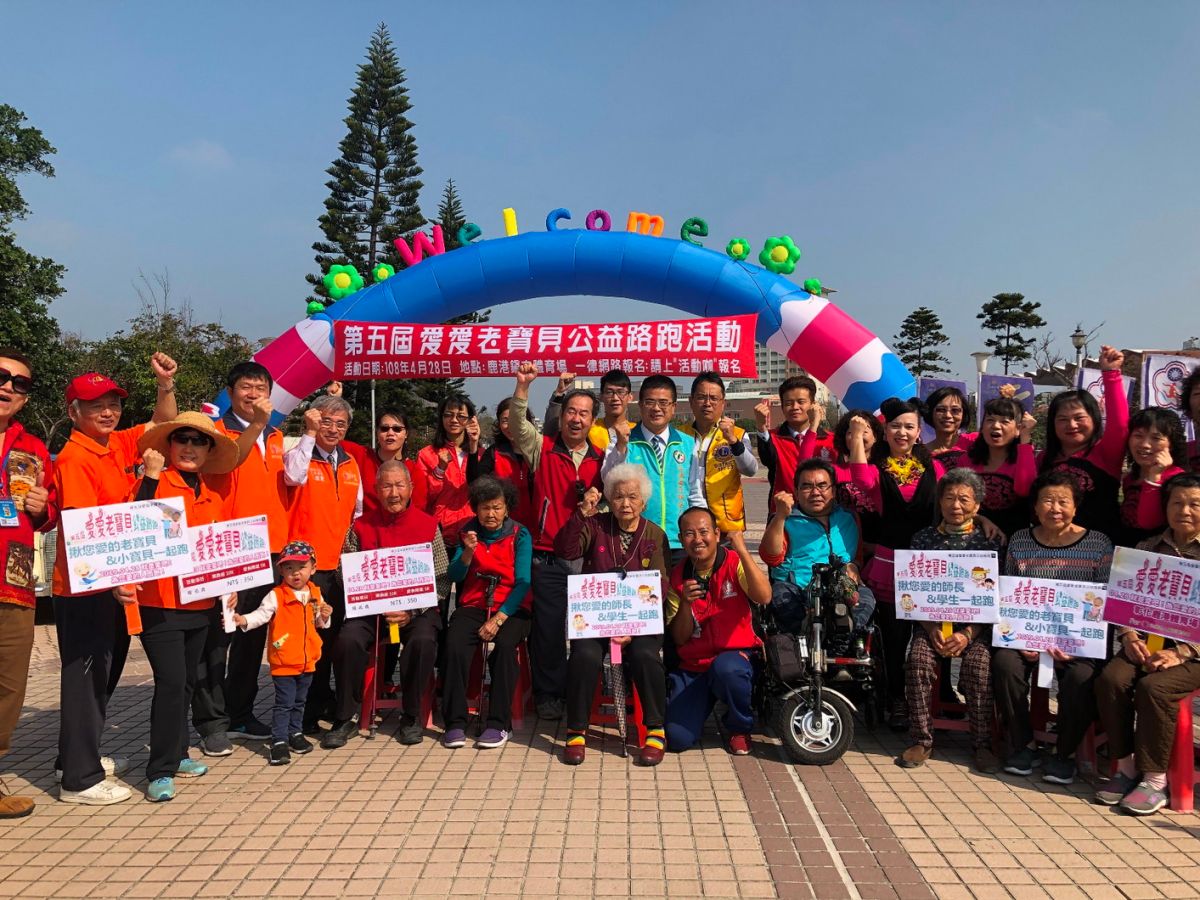 ▲2019第五屆愛愛老寶貝公益路跑，將於4月28日於鹿港體育場起跑。（圖／記者陳雅芳攝，2019.02.15）