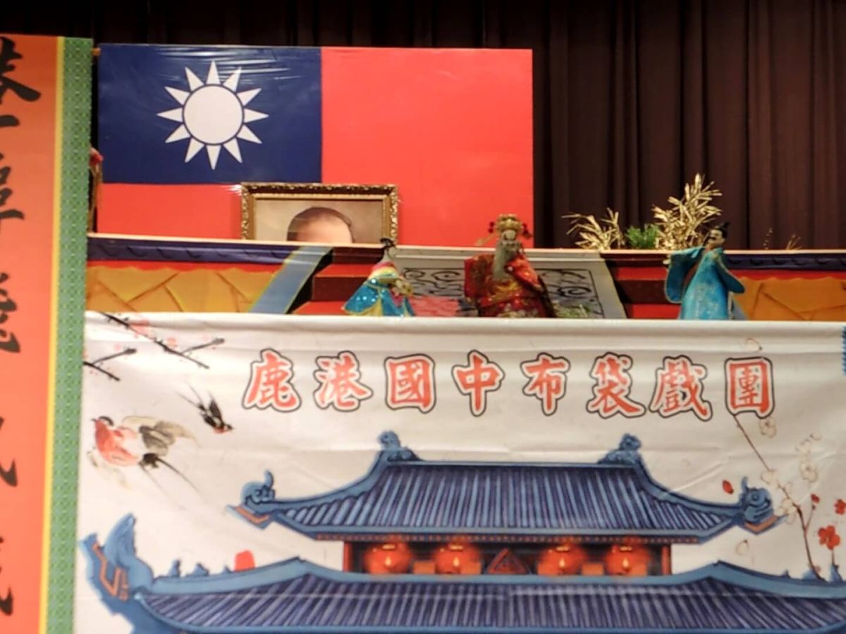 ▲田尾鄉農會辦理108年度農民節慶祝大會，鹿港國中南管布袋戲團表演「董卓伏誅」娛樂農民。（圖／記者陳雅芳攝，2019.02.15）