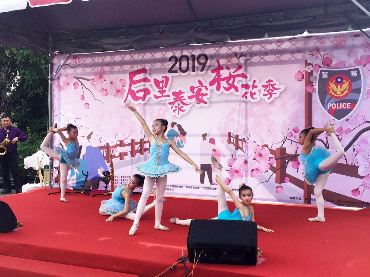 ▲「2019后里泰安櫻花季」熱鬧登場。 (圖／觀旅局提供2019.2.16)