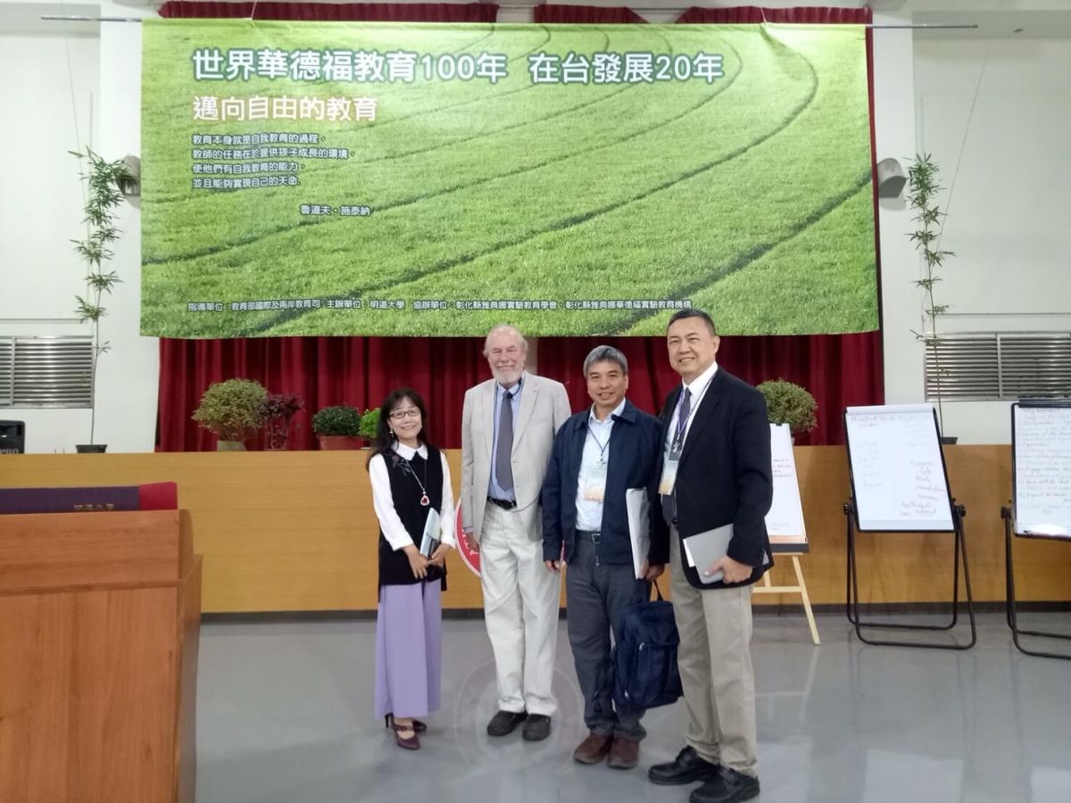 ▲全球第一場「世界華德福教育百年論壇」，現場不少著名華德福教育家也受邀出席。（圖／記者陳雅芳攝，2019.02.16）