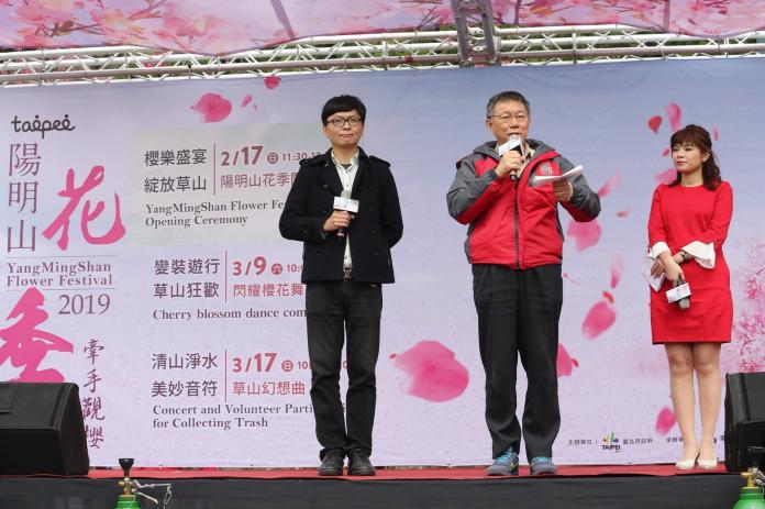 台北市長柯文哲出席陽明山花季開幕式。（圖／市府,2019.2.17）