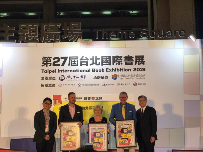 台北國際書展於今日稍早舉行閉幕儀式，今年主題國德國功成身退，明年將由韓國接棒。（圖／文化部提供）