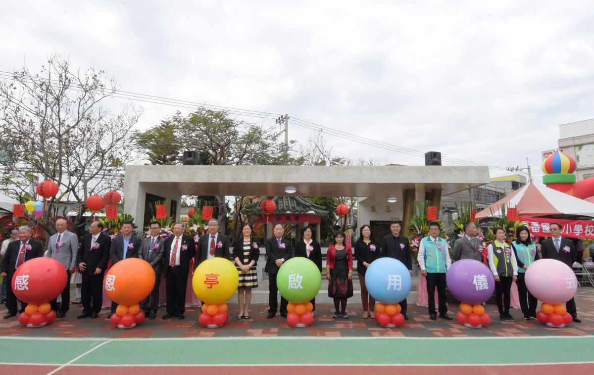 ▲頂番國小感恩亭落成啟用典禮。（圖／記者陳雅芳攝，2019.02.19）