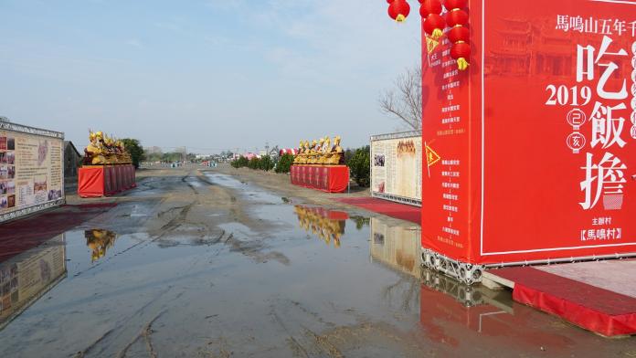 總統第4次參加吃飯擔5