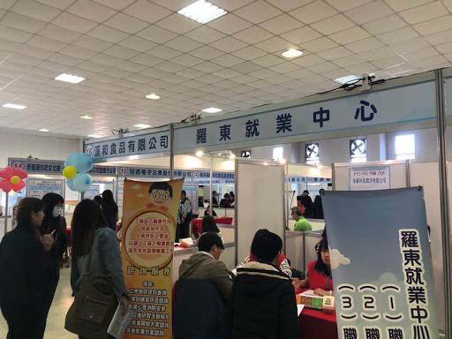 ▲勞動部勞動力發展署表示，因為疫情影響，民眾即日起可利用線上申辦系統申辦失業認定及失業給付。（圖／羅東就業中心提供)