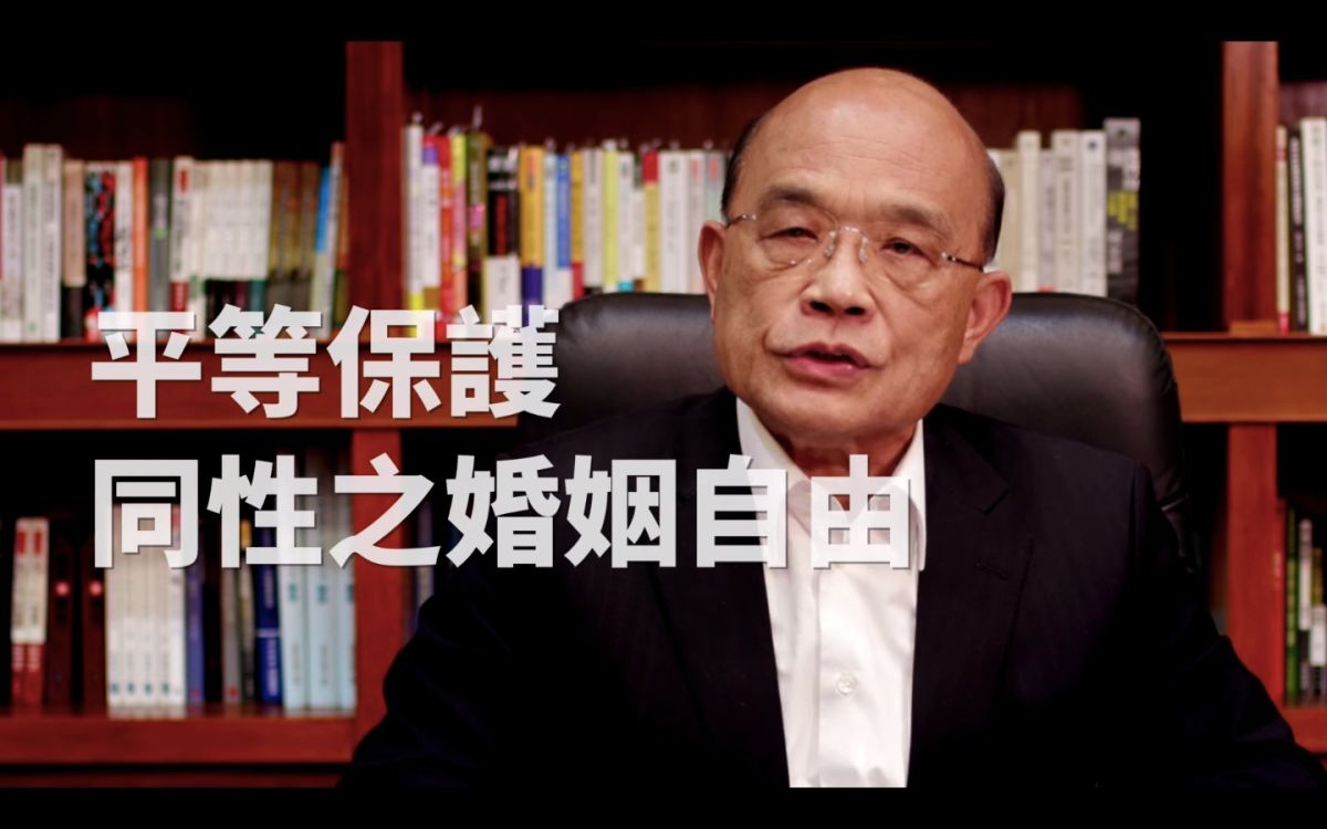 ▲攸關同性伴侶人權的「司法院釋字第 748 號解釋施行法」草案於 20 日出爐，行政院長蘇貞昌在臉書寫下「無論你是異性戀或同性戀，我們都是同一國的」。（圖／翻攝自蘇貞昌臉書）
