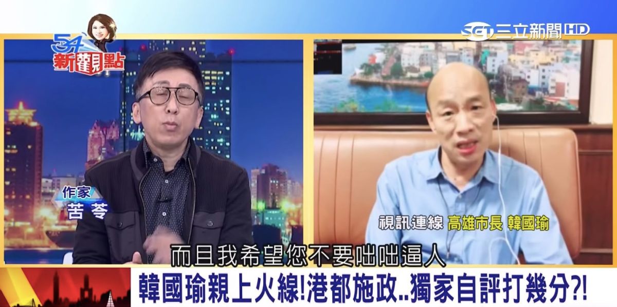 ▲知名作家苦苓常在臉書 PO 文關心時事，在高雄已設籍 7 年多的他，近來更以「在地高雄人」的身分上節目，現場連線高雄市長韓國瑜，質問騎樓亂象等問題。（圖／翻攝自 Youtube）