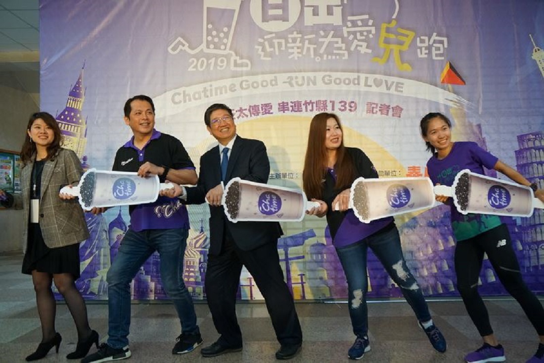 ▲新竹縣長楊文科(左三)以及六角國際董事長王耀輝(左二)等人以珍珠奶茶圖樣為接力棒，邀請大家一起路跑做公益。（圖／新竹縣政府提供，2019.02.21）