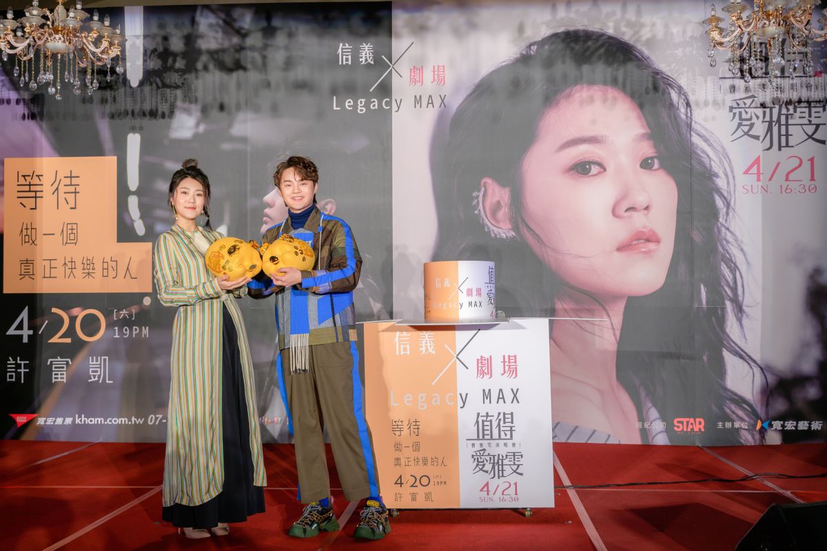 ▲許富凱與曹雅雯將舉辦專屬的個人演唱會。（圖／寬宏藝術提供）