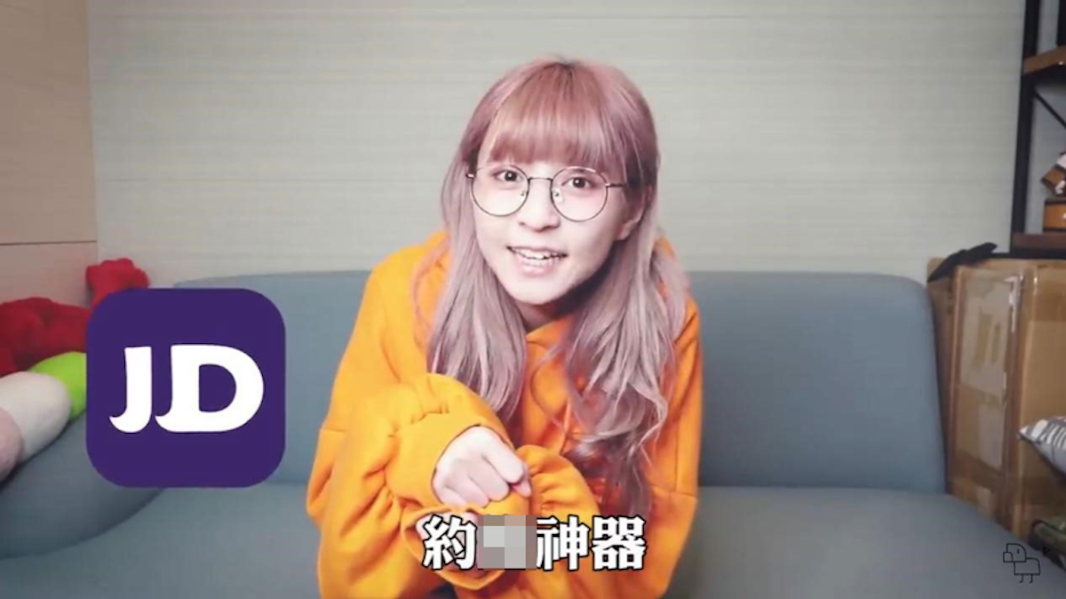 ▲YouTuber本本實測有網稱約炮神器的App，竟意外抓姦自己好友的男友。(圖/翻攝自youtube)