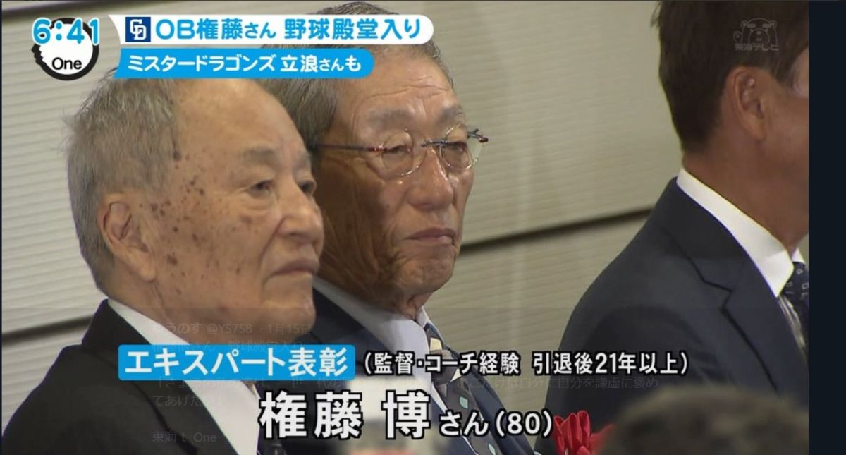 ▲日職名教練權藤博。（圖／截自推特）